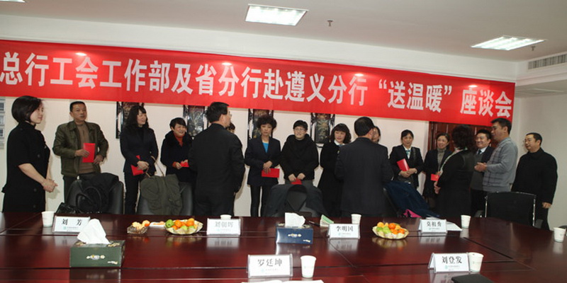 中国银行总行大厦_农总行员工收入(3)