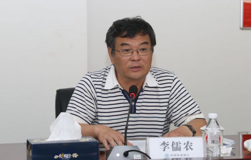 农行省分行党委书记,行长王青山同志参加农行遵义分行
