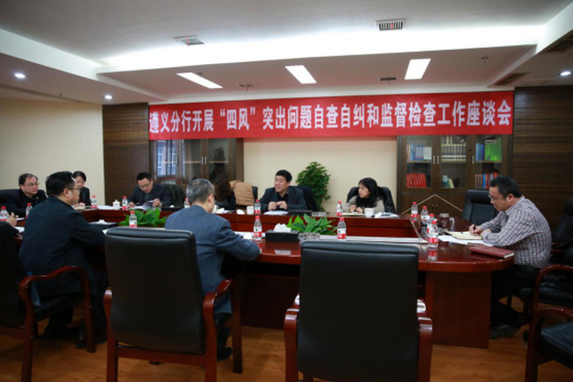 学院端午节期间加强廉洁自律及,开展纠正“四风”专项监督自纠自查情况报