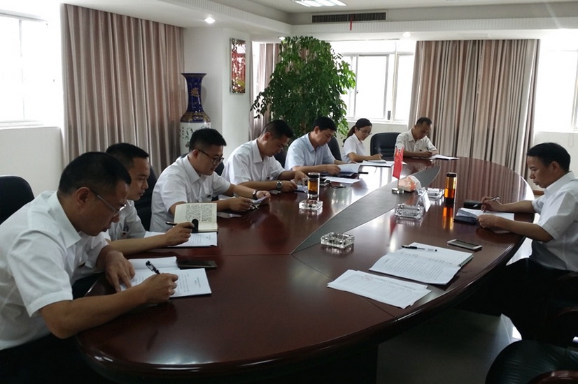 农行牢固树立四个意识是什么,如何贯彻树立牢