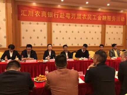 微信图片_20191212102516